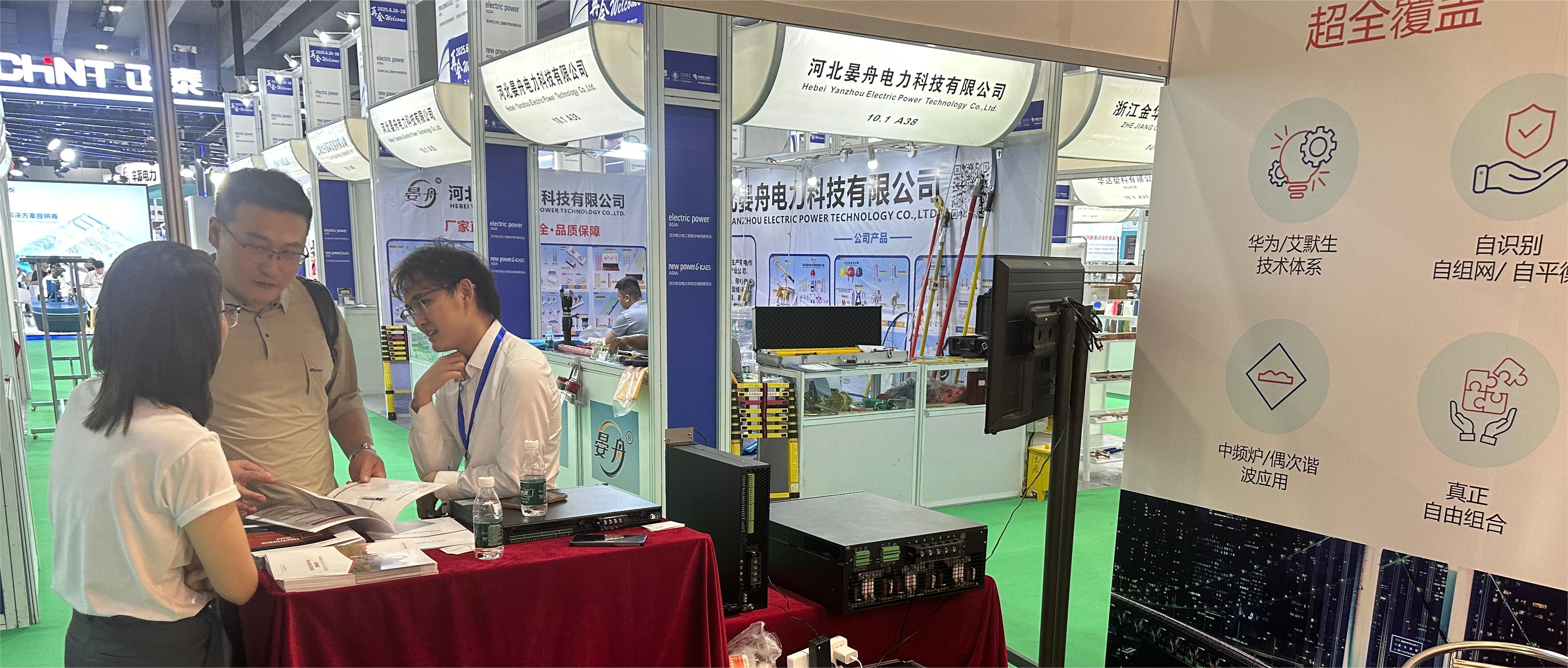 萬物向新，聚勢而生-啟點新能源驚喜亮相亞洲電力展儲能展(圖4)